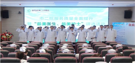 錚錚誓言表決心，提升服務(wù)質(zhì)量我們鄭重承諾