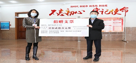踐行企業(yè)擔(dān)當(dāng)，抗擊“疫”情義不容辭！