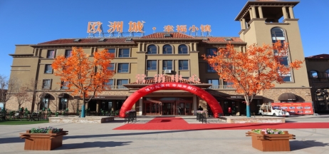 歐洲城·幸福小鎮(zhèn)丨二期暖心交付，幸福啟程