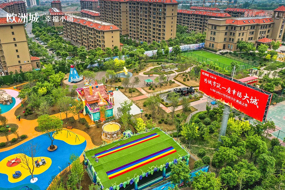 全城共鑒！歐洲城·幸福小鎮(zhèn)發(fā)布會(huì)圓滿成功！(圖7)