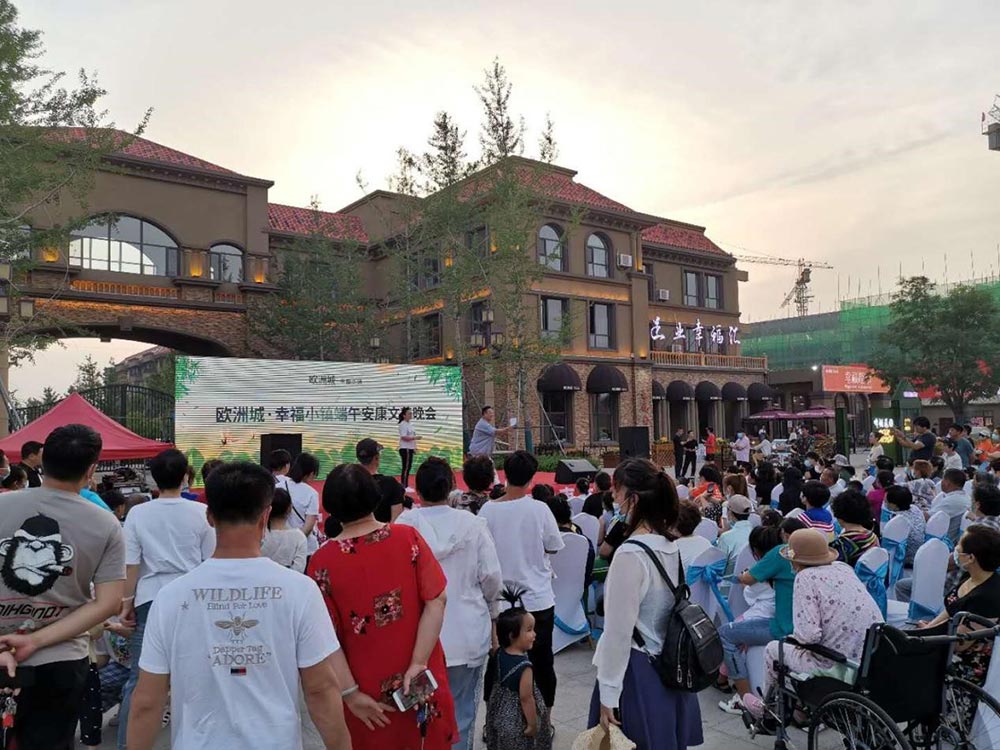 歐洲城·幸福小鎮(zhèn)“濃情端午，粽享幸?！被顒?dòng)成功舉辦！(圖1)
