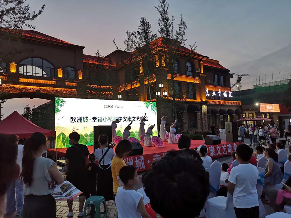 歐洲城·幸福小鎮(zhèn)“濃情端午，粽享幸?！被顒?dòng)成功舉辦！(圖6)
