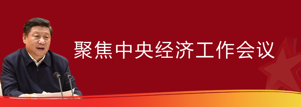 重磅！中央正式定調(diào)2023年房地產(chǎn)發(fā)展方向(圖1)