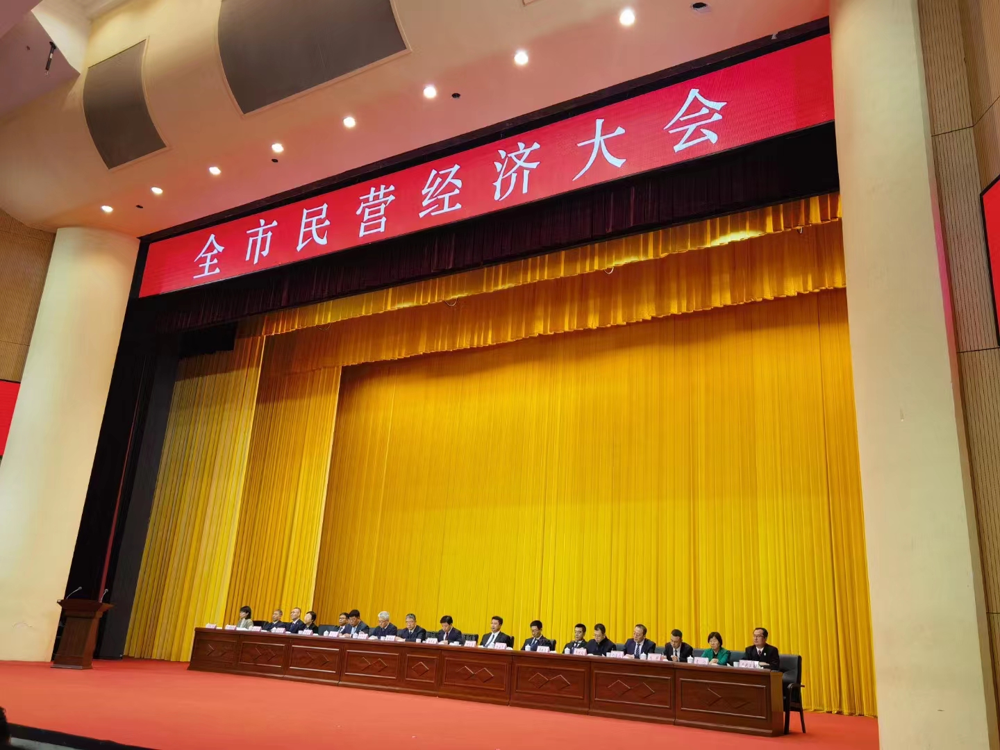 《全市民營經(jīng)濟大會》暨2023年度民營企業(yè)納稅十強表彰大會在葫蘆島市文化宮隆重召開，董事長趙立君先生代表集團上臺領(lǐng)獎(圖1)